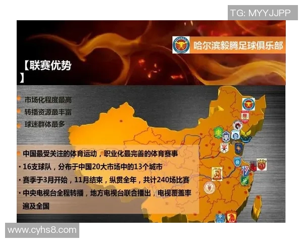 武汉足球队运营革新探讨：从管理模式到市场营销的全面升级之路